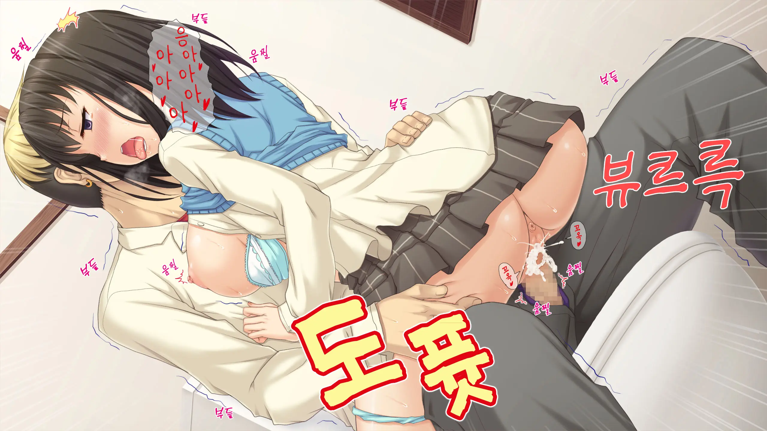 JK Netorare Shikaeshi Rape ~Shinyuu Ni Kanojo O Netorareta Toaru Fuyu No Omoide~